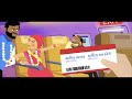 Opening Credits Title Animation Shubh Yatra 2023 By Girgit Studios