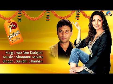 Poster aao nee kudiyon