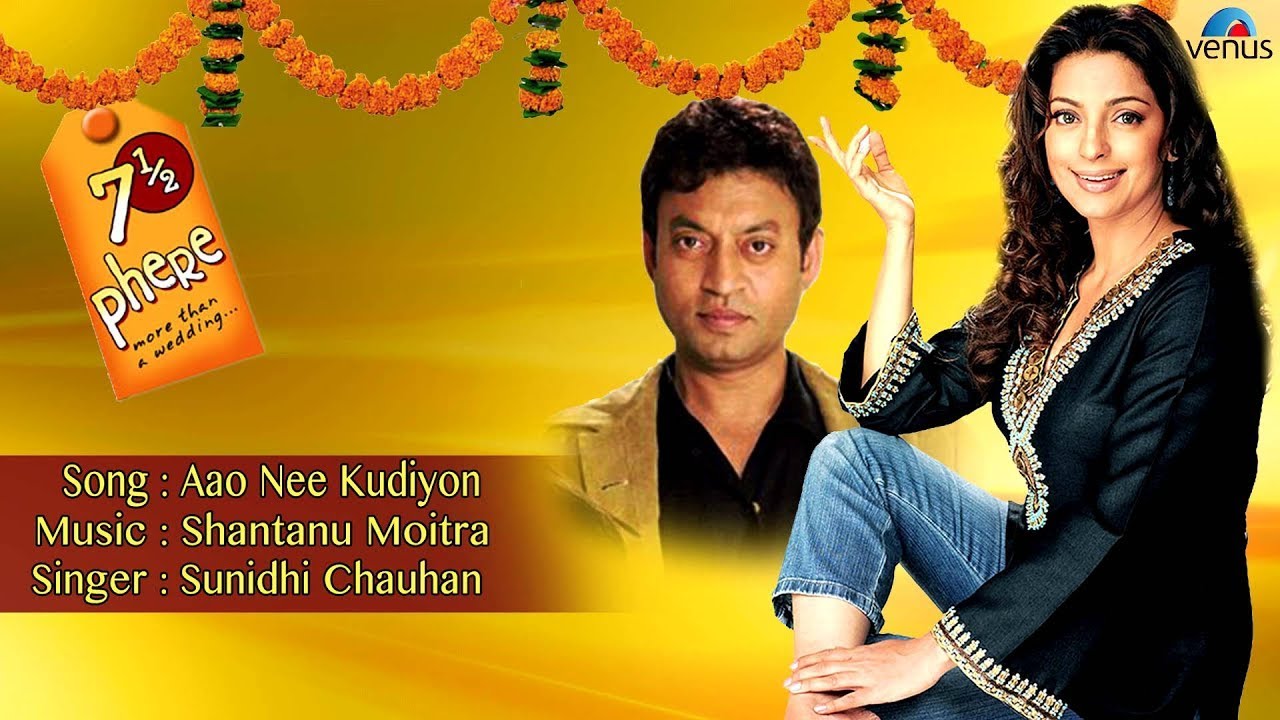 Aao Nee Kudiyon Lyrics  | 7 1/2 Phere: More Than A Wedding | Juhi Chawla, Irfan Khan | Sunidhi Chauhan | Shantanu Moitra