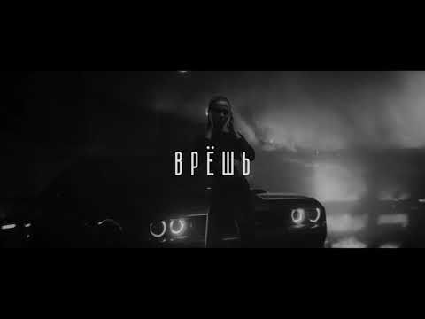(ПРОДАН) HammAli & Navai x Ramil' x MACAN Sad Type Beat - Врёшь (prod. teejoybeatz)