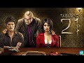 Table No. 21 || Full Movie || HINDI || Bollywood || Rajeev Khandelwal || Tina Desai || Paresh Rawal