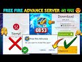 How To Download Free Fire Ob53 Advance Server 2026  Ff New Ob53 Update Advance Server Download Link