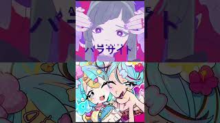 パラパラ #ラブパラ #初音ミク #DECO27