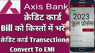 Axis Bank Credit Card EMI में convert  kaise kare | How to pay Axis bank credit card bill in EMI