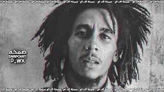 دبكه سوريه صمخه الغرام لو ينقاس نسخه مميزه