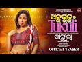 Anugulu Ra Tukuli Teaser L KANGULA Odia Movie L Sambeet Suryomayee L Payaliah I Aswin Tripathy