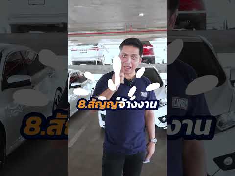 HowCanFreelanceBuyUsedCar Test1