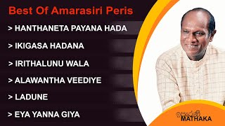 Best ~ Of ~ Collection ~ Amarasiri ~ Peris ~ Songs