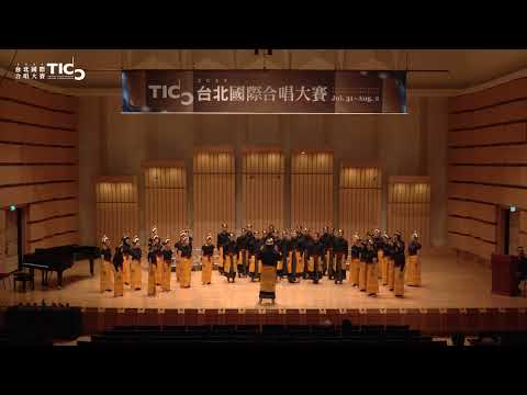 TICC 2024 - C2. 民謠／傳統音樂組 Ethnic/Traditional Music｜Universitas Indonesia Student Choir Paragita