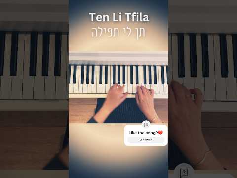 Ten Li Tfila. Piano cover. Jewish piano. תן לי תפילה.