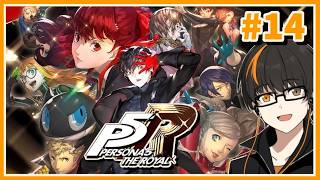 【ペルソナ５ ザ・ロイヤル - P5R】#14 シドウパレス攻略後から！ ※ネタバレ注意！禁止！ 【あしゅまる🟠🎮】 #vtuber