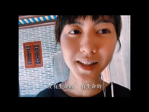 廣東004#佛系少女帶你逛南華寺，六祖慧能大師的菩提心