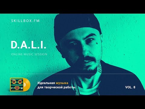 D.A.L.I. @ Skillbox.FM - Online Music Session Vol. 8