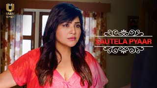 बेटे ने किया सौतेली मां के साथ रोमांस | Sautela Pyaar | Ullu Gold