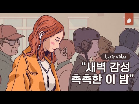 KozyPop - Cry (Song By Wednesday) (Prod. Add Blessed)