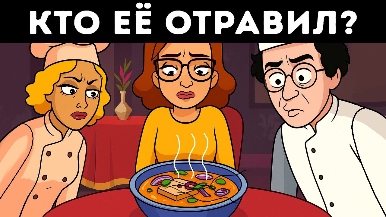 16 Загадок, которые могут решить только самые сообразительные