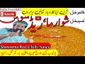 Commercial Shawarma Red chilli Sauce/Restaurant style red sauce/ shawarma sauces by BaBa Food RRC