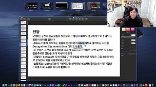 음향 중급 5-1 발할라 빈티지버브 Vintage Verb