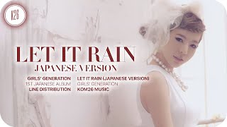 Girls&#39; Generation (少女時代) ~ Let It Rain (Japanese Version) ~ Line Distribution (All Vocals)