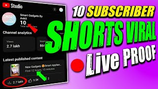 🔴Live Proof 😲सिर्फ 10 Subscribers पर Shorts Boom💥 Short video viral kaise karen |How to viral shorts