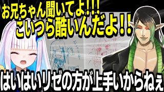 【MHWild】にじフェスでもお兄ちゃんしていたチャイカ【花畑チャイカ/にじさんじ/切り抜き】