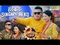 Hongkong Singaporeko Shital Gurung Nirjala Gurung New Song 2023 Dip Gurung Anand Gurung Rina