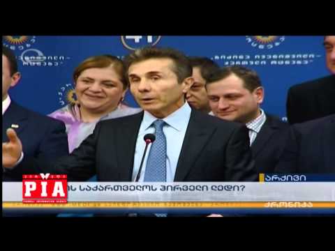 ვინ არის საქართველოს პირველი ლედი?