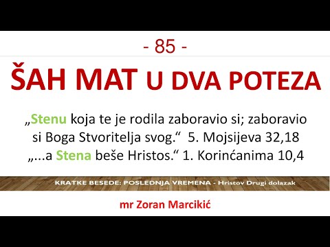 85 POSLEDNJA VREMENA Brza odbrana božanstva Isusa Hrista - Šah Mat u dva poteza - Isus je "Stena"