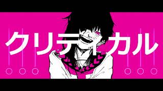 Hatsune Miku - Slap me