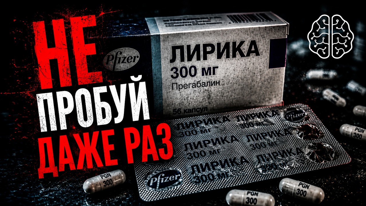 Что НЕЛЬЗЯ Пробовать Даже 1 РАЗ