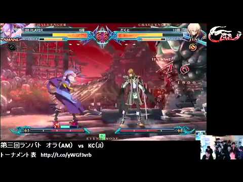 (Excerpt) BBCP 12/15/2012 Akihabara - Ora (Amane) VS KC (Jin)