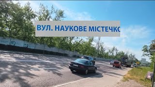 ОСТРОВ ХОРТИЦА НАУЧНЫЙ ГОРОДОК ЗАПОРОЖЬЕ 💙 11 ИЮНЯ 2026 