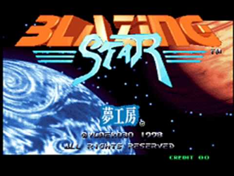 Blazing Star OST 08 - Ascenseur ~ Stage 3
