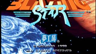 Blazing Star OST 08 - Ascenseur ~ Stage 3