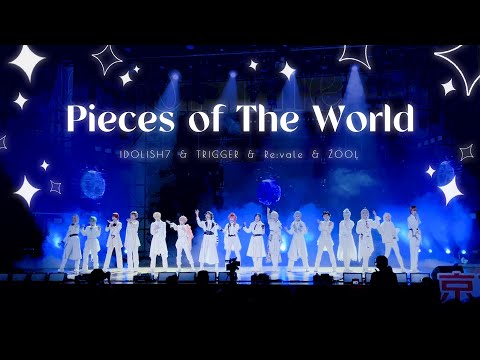 【アイナナ】 Pieces of The World 【コスプレ踊ってみた】