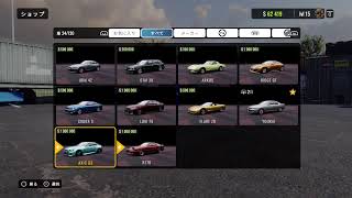 [CarX]CarX Drift racing online part 006