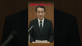 某東大で起きたこと #東大 #東京大学 #研究