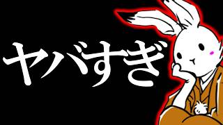 【＃日本保守党 】さすがにダメなことはダメでしょ？＆いろいろ【#百田尚樹 #有本香 #ニュースあさ8時 #飯山あかり #髙橋洋一チャンネル #政治 #保守 #時事 #武田邦彦 】