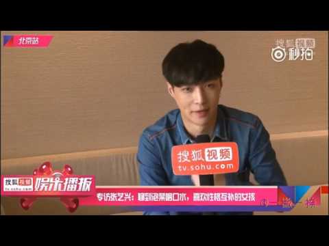 [Eng Sub] 170318 Yixing's Daily Complaints About Xing Mom