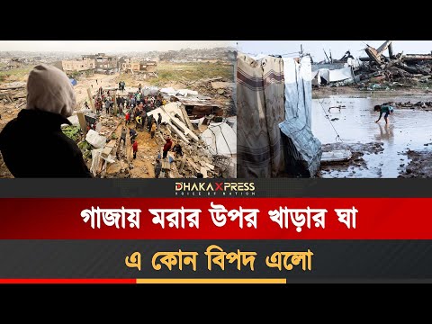 টানা ভারি বৃষ্টিতে ত্রিপলের তাঁবুগুলো ডুবে গেছে পানিতে
