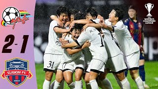 Penalty miss denies Suwon FC Home Final | Naegohyang Women’s FC 🇰🇵 vs Suwon FC 🇰🇷 | Highlights AWCL™