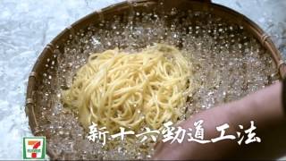 [抱怨] 統一聯名宣傳