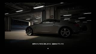 グランツーリスモ7