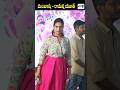 Beautiful Anchor Artist Manjusha At Ramannayouth Event Jswtv