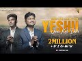 YESHU JINA KAR DITA BOBBY SAAB DEEPAK JOHN NEW MASIH SONG 2023 ASHISH TALIB NIKHIL BHATTI