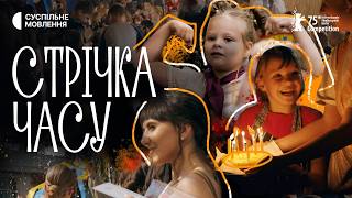 «Стрічка часу»: уроки під сиренами, зруйновані школи і навчання всупереч війні