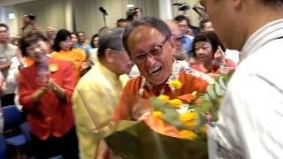 古謝氏「沖縄を前へ」　玉城氏「すがすがしい」　知事選
