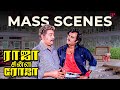 என்னைக்குமே நீங்க எங்க குடும்பத்துல 