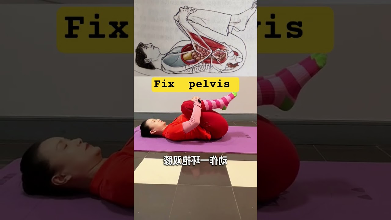 “Fix Your Pelvis in 14 Days | 4 Simple Moves