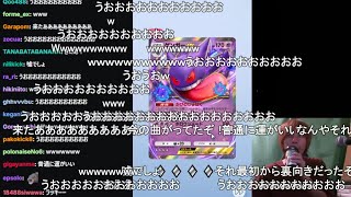 【ポケポケ攻略TV】レアカードが入ってるパック検証~対戦 【おおえのたかゆき】【2024/11/02】